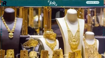 سعر الذهب في مصر الأحد 26-10-2025 وارتفاع عيار 24 وعيار 21